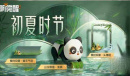 黎明觉醒2023端午节活动奖励有哪些怎么玩