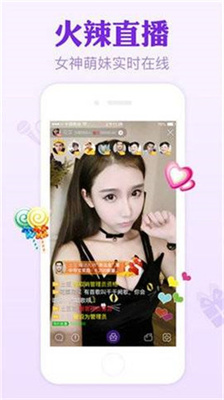 夜妖娆直播免费会员版