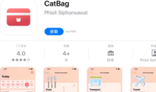 2021《APP限免》10月21日ios限时免费APP一览