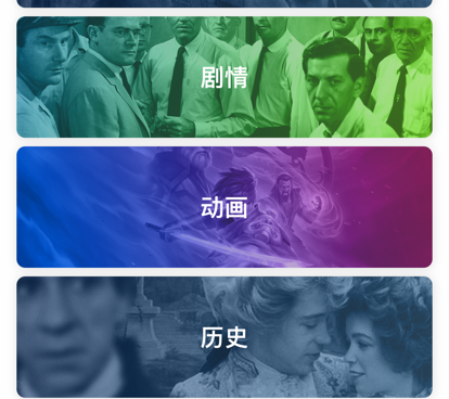 跟低端影视同款的手机软件合集