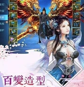 刺激的手游合集