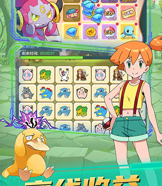 跟疯狂宝贝一样的手游合集