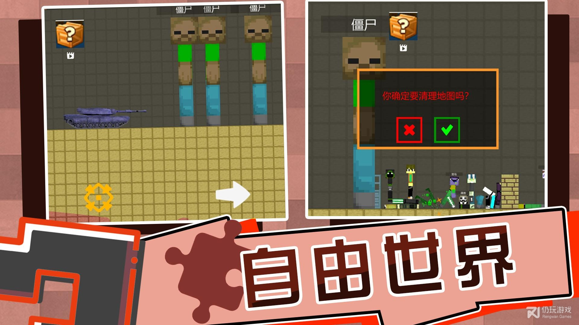 恐怖诡异手游合集