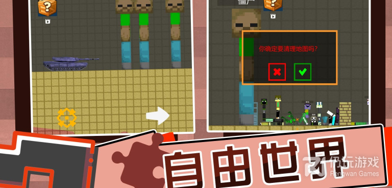 恐怖诡异手游合集