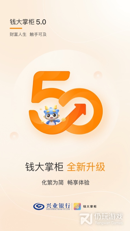 钱大掌柜