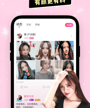 商洛一对一聊天手机软件合集