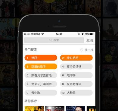 dj影院历史版本手机软件合集