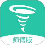 马上修师傅版最新版
