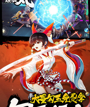 忍者大乱斗最新版手游合集