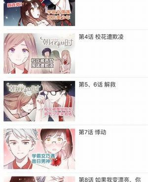 kuku漫画历史版本手机软件合集