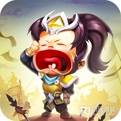 出击吧师兄（买断版）