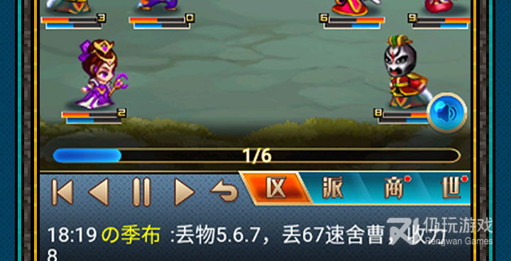 类似三国志吞食天地的手游合集