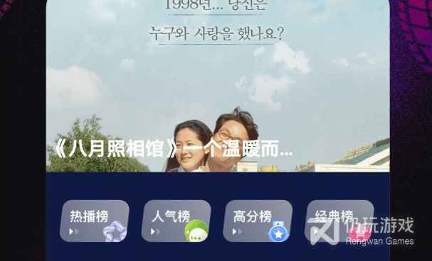 像tvbox这样的手机软件合集