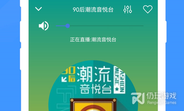 手机听收音机的手机软件合集