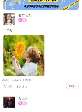与夜来香视频类似的手机软件合集