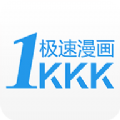 极速漫画韩漫版