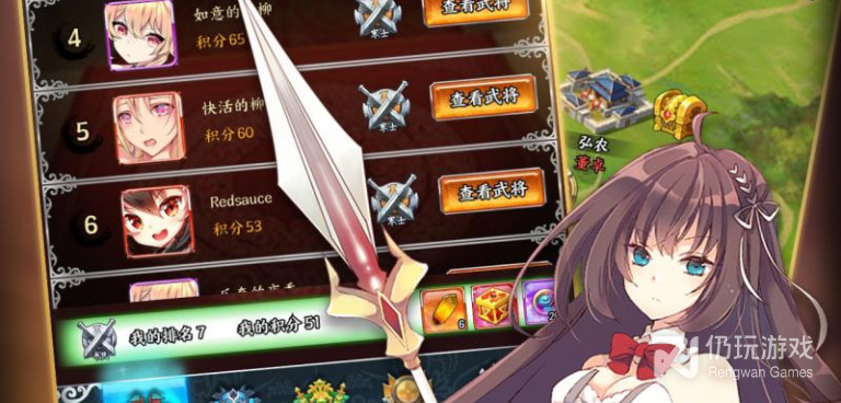 三国题材的挂机手游合集