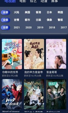 和世纪影院相似的手机软件合集