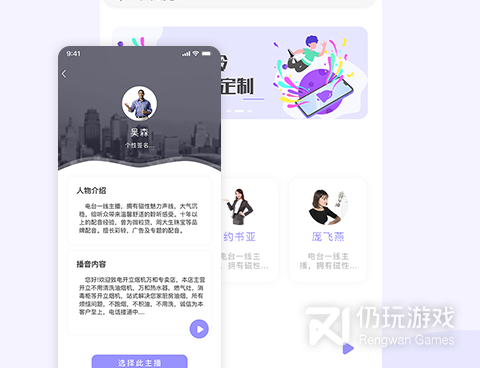 装机必备电脑常用的手机软件合集