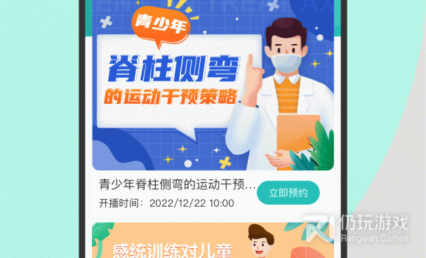 和知了直播一样的手机软件合集