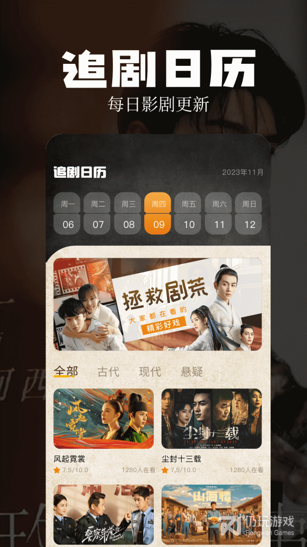 影迷大院海外版