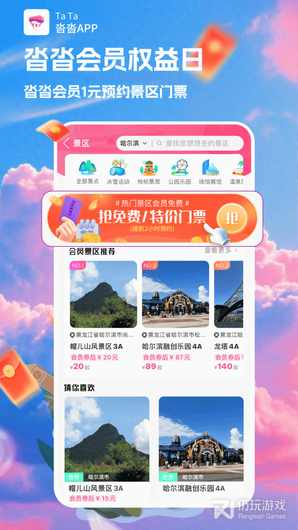 沓沓