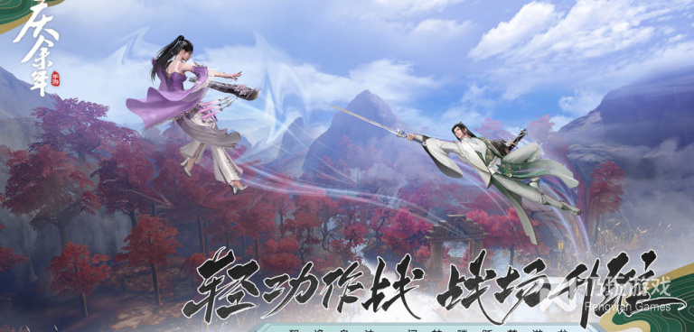 庆余年所有版本手游合集