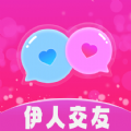 伊人交友2023免费版