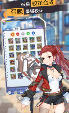 超萌的少女心爆棚的手游合集