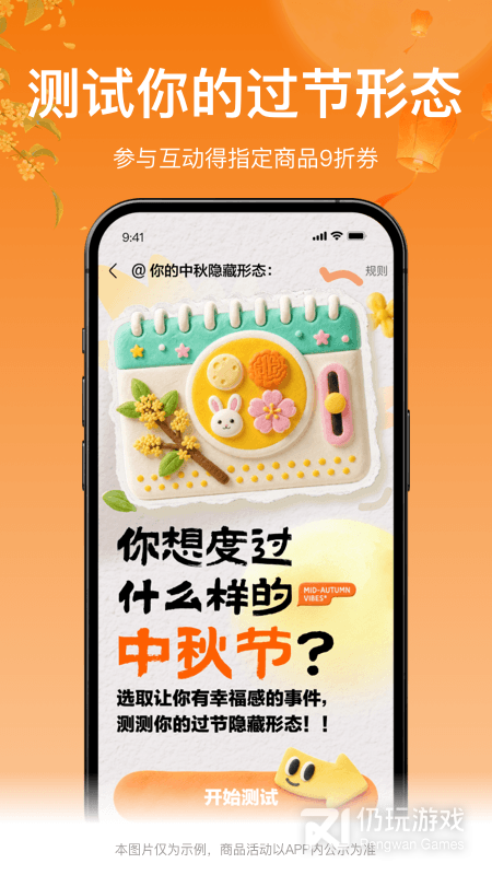 盒马