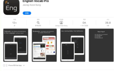 2021《APP限免》6月25日ios限时免费APP一览