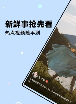 和豆花短视频同款的手机软件合集