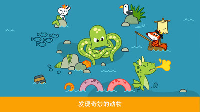 卡通海盗类手游合集