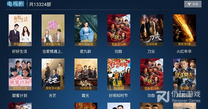 像乐酷影视这样的手机软件合集