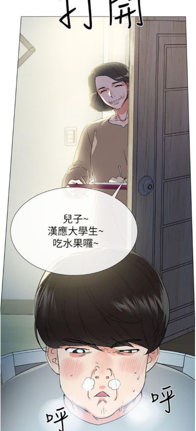 重考生漫画无限观看版