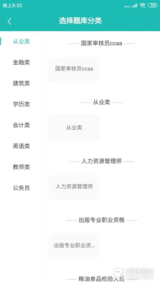 天下姚李