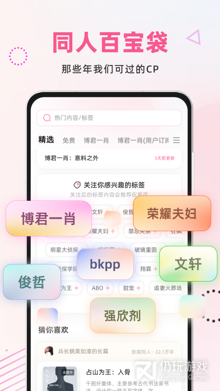 布咕阅读