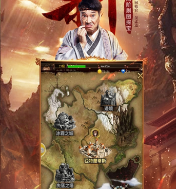 达叔代言的传奇游戏手游合集