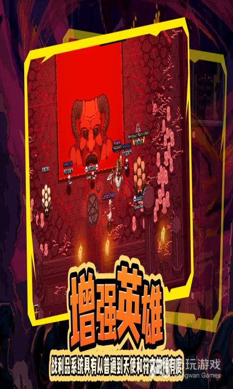 英雄围城最新版