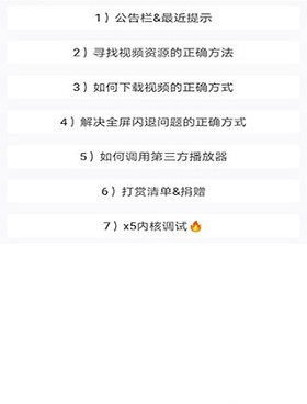 类似新点亮视频的手机软件合集