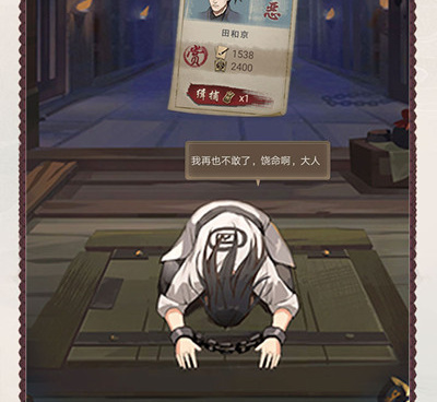 神都探奇超全版本手游合集
