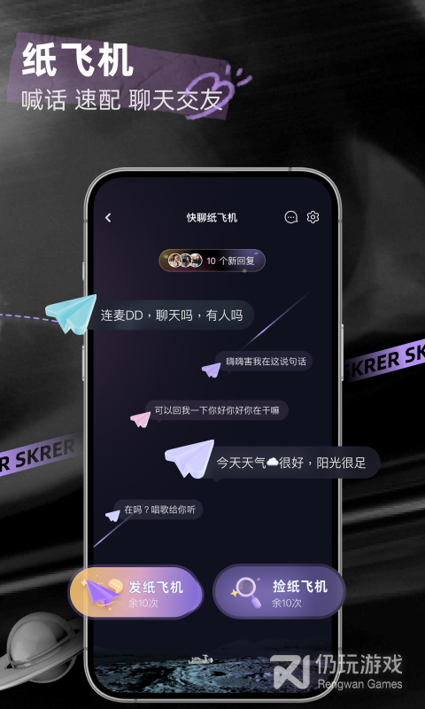 撕歌最新版