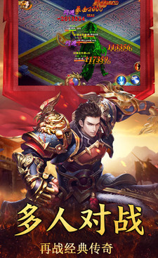 跟烈火封神相似的手游合集