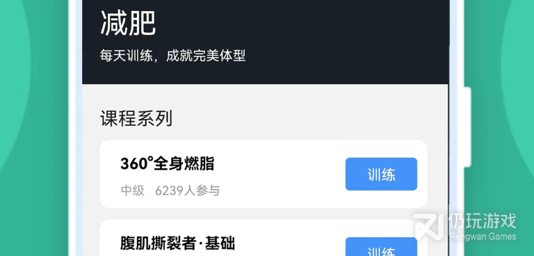 好用又免费的健身运动手机软件合集