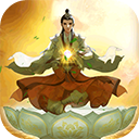 云端问仙微信版