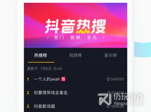 成年人午夜免费看短视频的十大手机软件合集