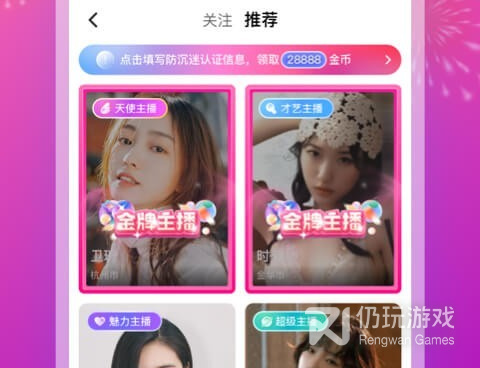 m的社交手机软件合集