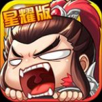 主公带我飞（上线送免单）