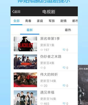 葡萄视频在线观看手机软件合集