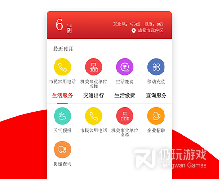 好用的融媒手机软件合集